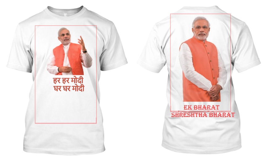 trending t shirts in india