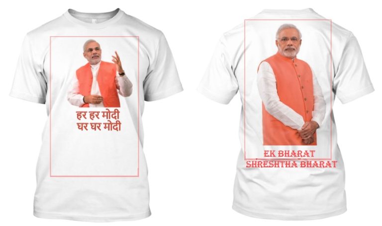 modi shirts